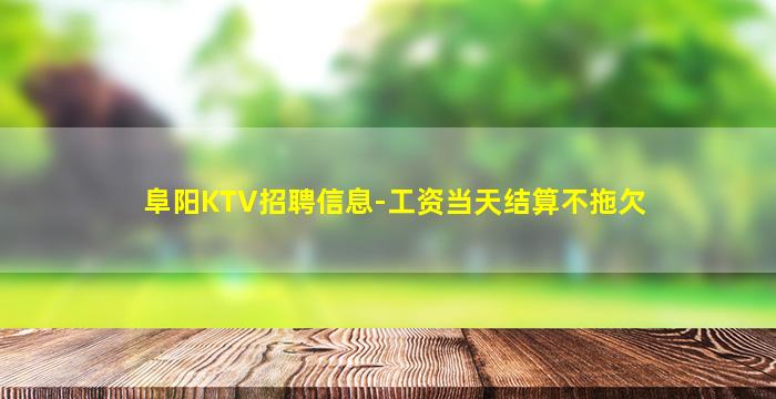 湖南酒吧招聘