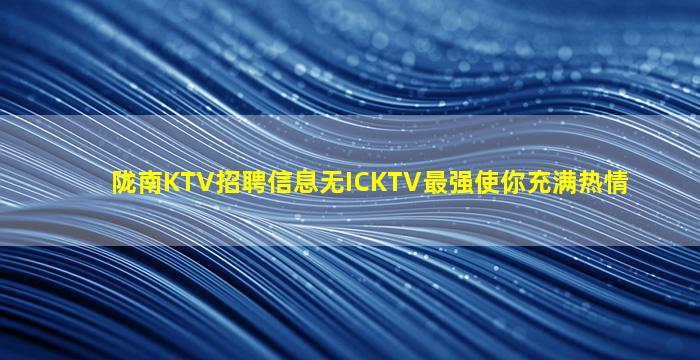 广西酒吧招聘